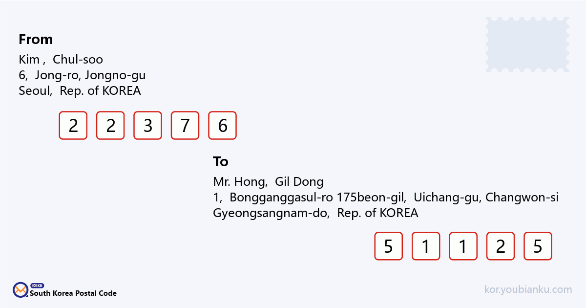 1, Bongganggasul-ro 175beon-gil, Dong-eup, Uichang-gu, Changwon-si, Gyeongsangnam-do.png